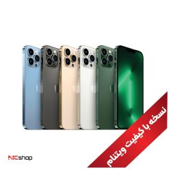 آیفون 13 پرومکس کپی