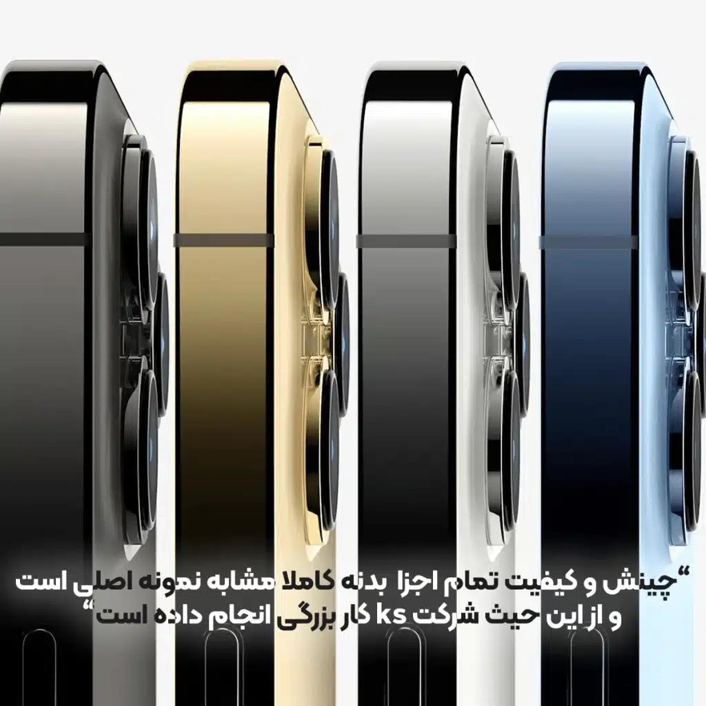 بررسی آیفون 13 پرومکس کپی