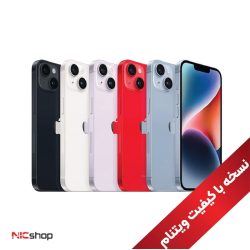 گوشی اپل مدل آیفون 14 پلاس (iPhone 14 Plus) ظرفیت 128 گیگابایت رم 8 گیگابایت (طرح اصلی) (فول کپی شرکت کی اس ویتنام)