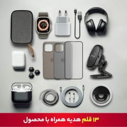 بهترین گوشی آیفون 15 پرومکس طرح اصلی