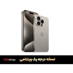 گوشی آیفون 15 پرومکس فیک