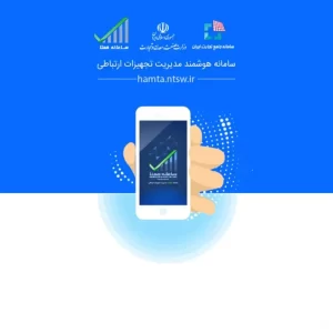 آیا گوشی های طرح اصلی ریجستر میشوند؟