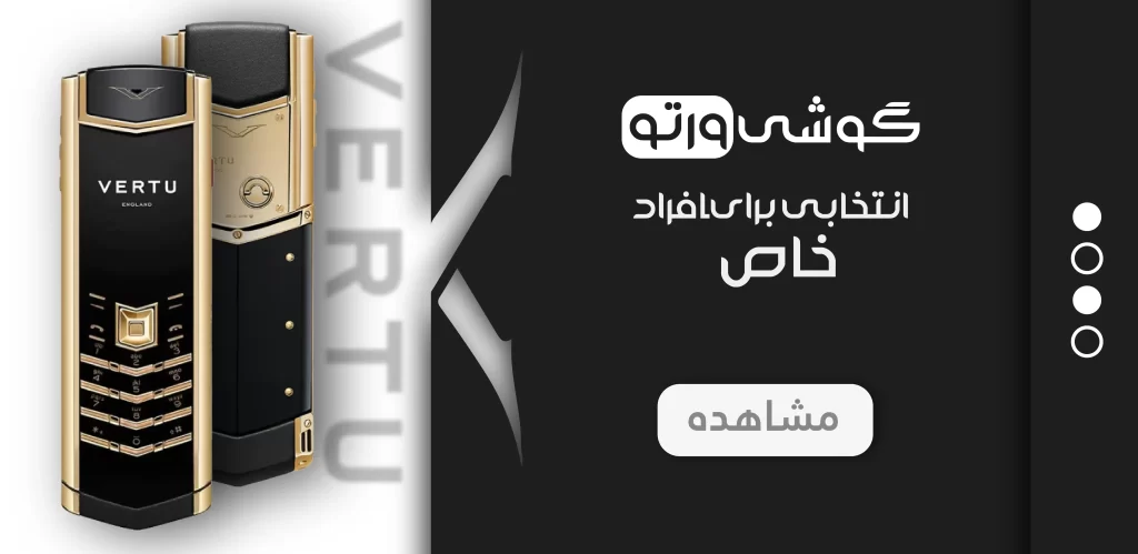 ان آی سی شاپ