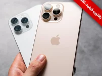 عکس آیفون 16 پرومکس