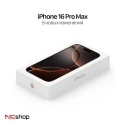 آیفون 16 پرومکس دیزارت